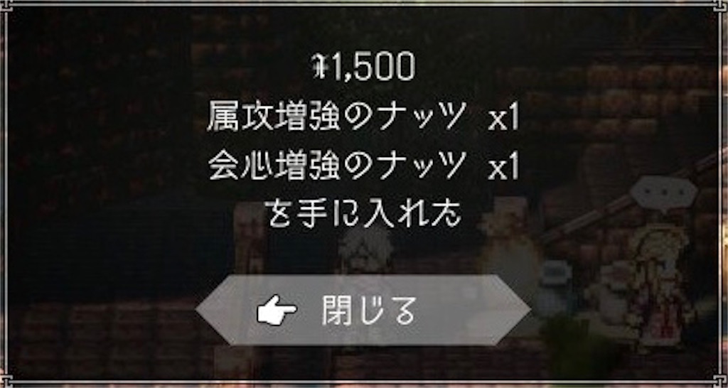 f:id:mikujin2198:20180722163346j:image f:id:mikujin2198:20180722163346j:image