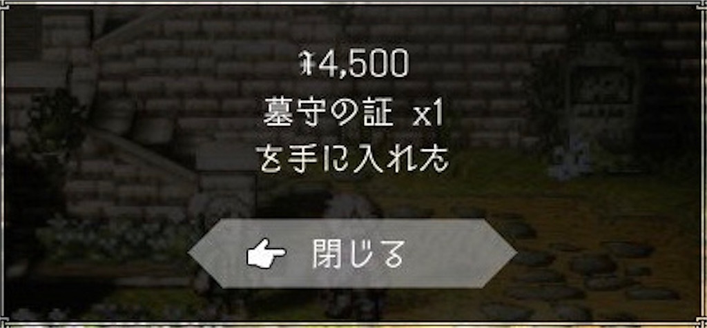 f:id:mikujin2198:20180724160145j:image f:id:mikujin2198:20180724160145j:image