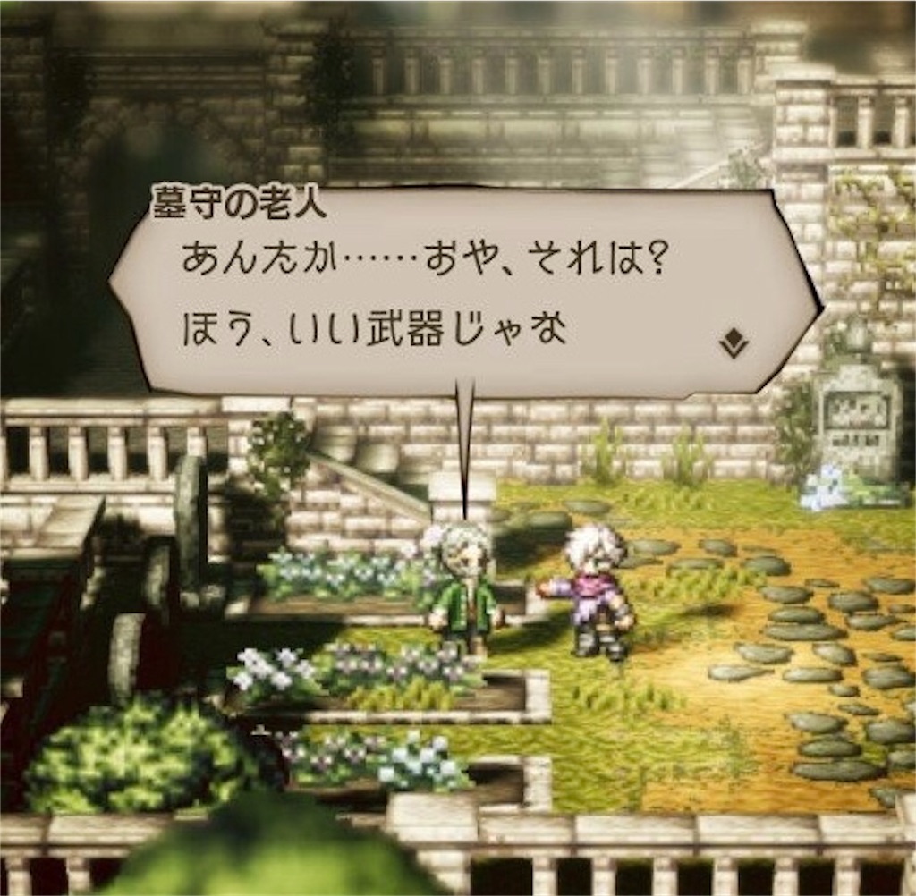 f:id:mikujin2198:20180724160713j:image f:id:mikujin2198:20180724160713j:image