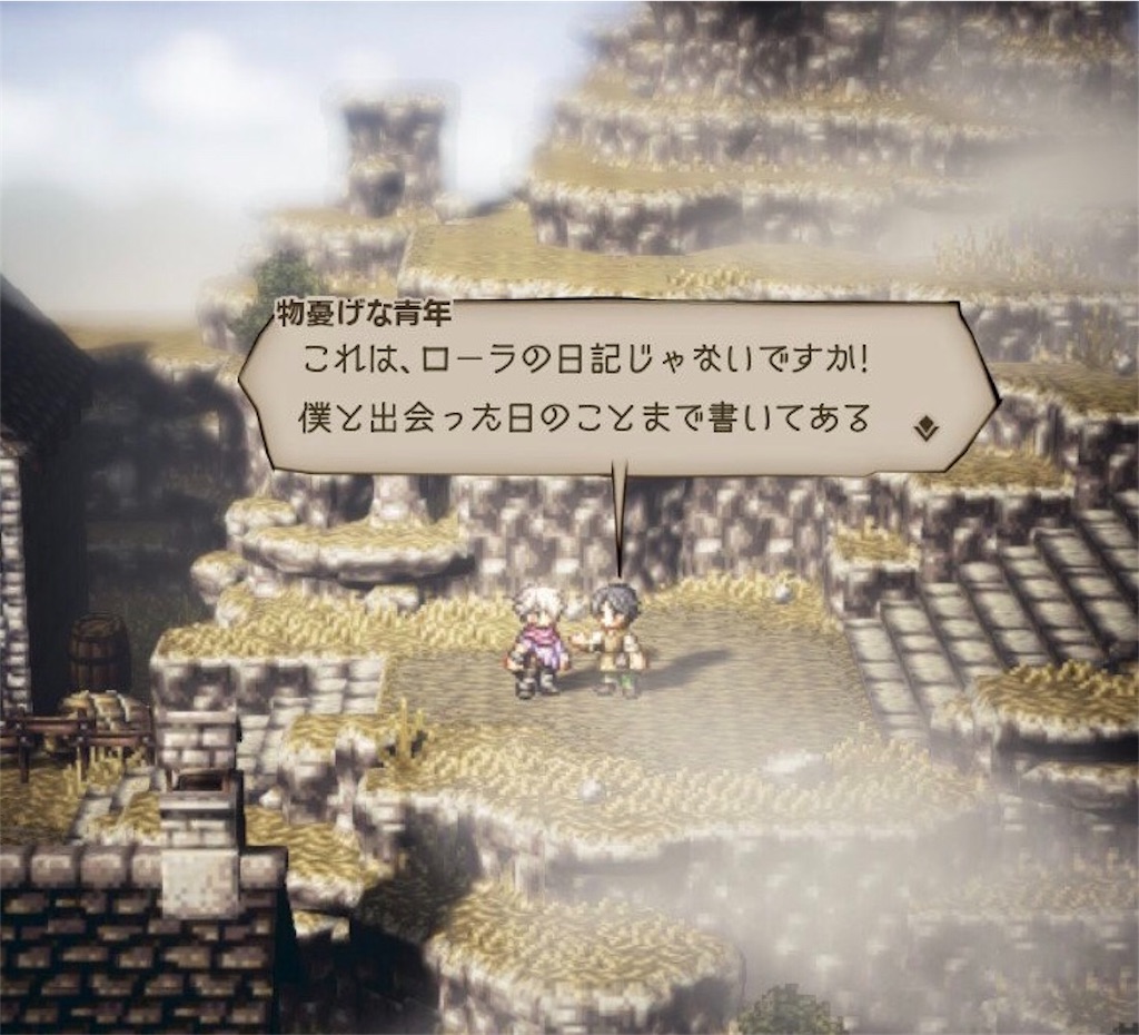 f:id:mikujin2198:20180724165937j:image f:id:mikujin2198:20180724165937j:image