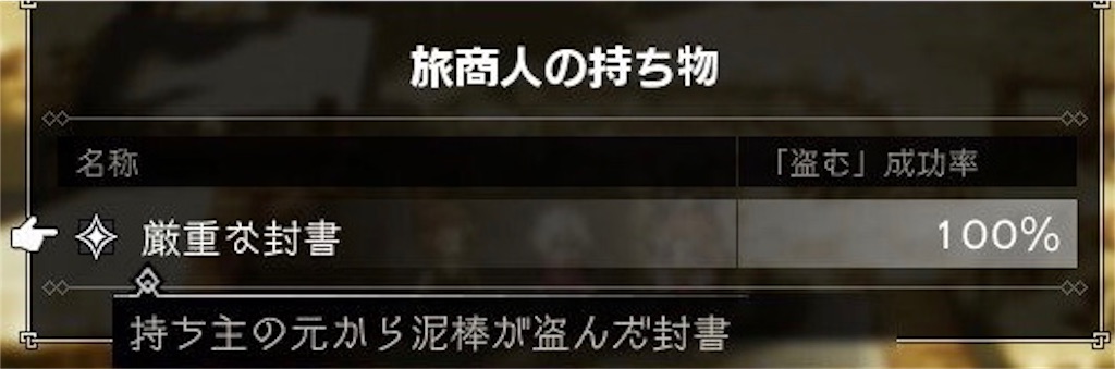 f:id:mikujin2198:20180728184525j:image f:id:mikujin2198:20180728184525j:image