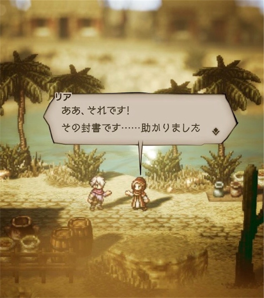 f:id:mikujin2198:20180728185030j:image f:id:mikujin2198:20180728185030j:image