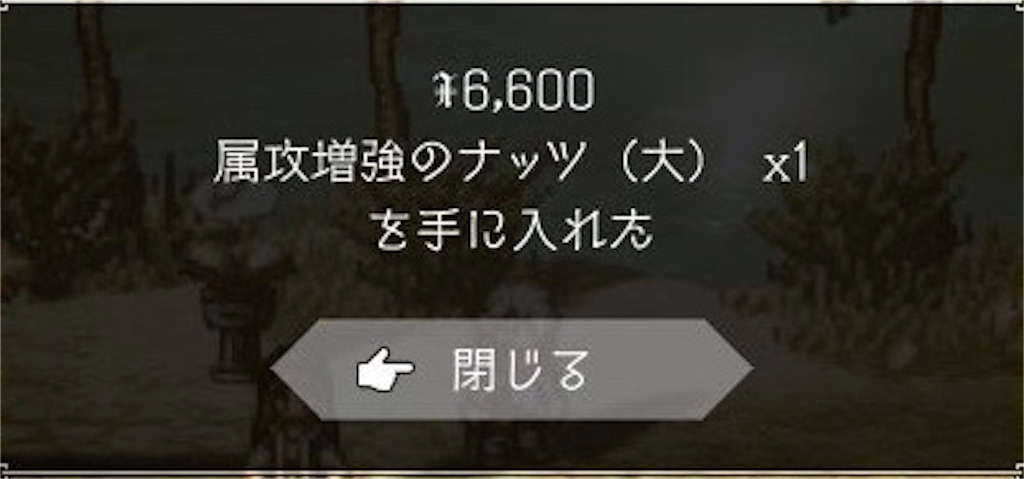 f:id:mikujin2198:20180728185102j:image f:id:mikujin2198:20180728185102j:image
