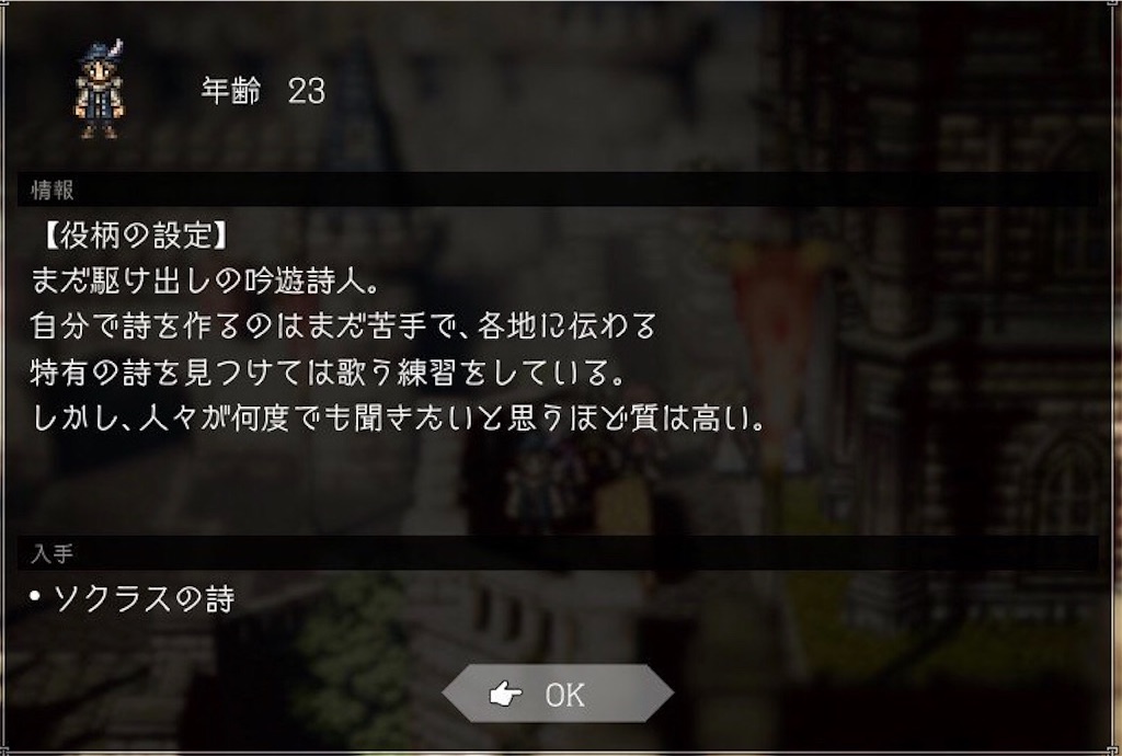 f:id:mikujin2198:20180729184106j:image f:id:mikujin2198:20180729184106j:image