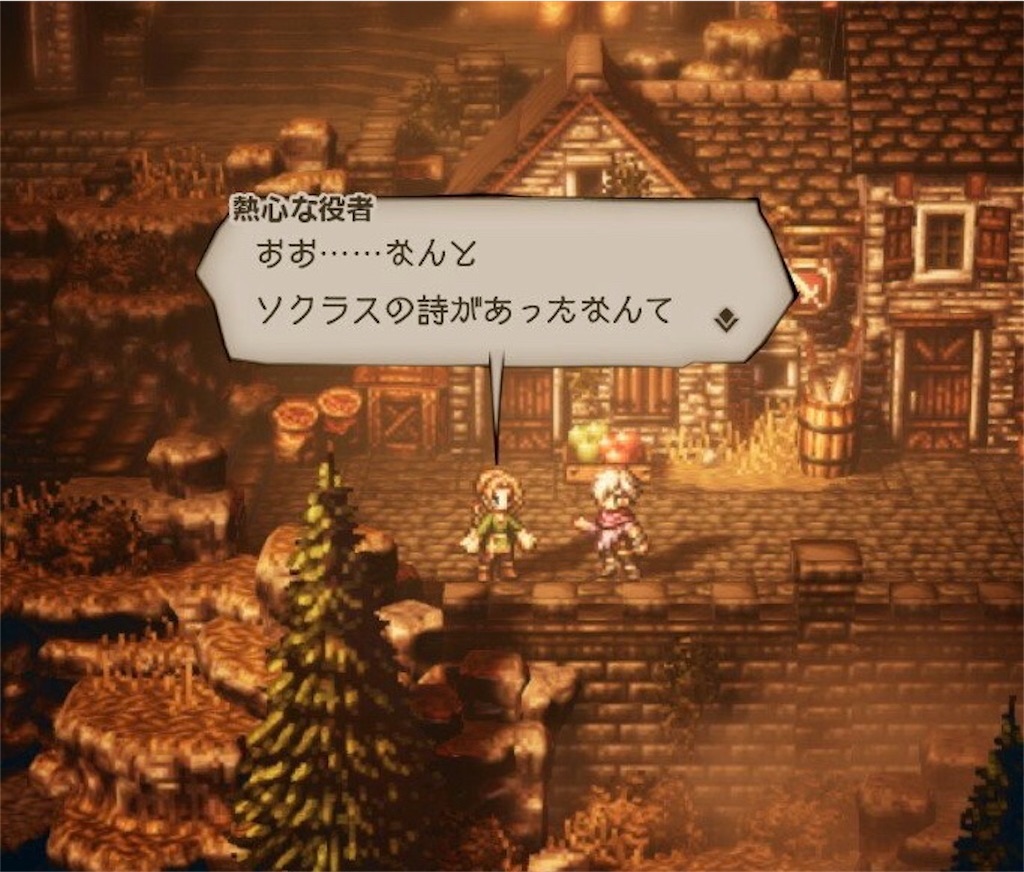 f:id:mikujin2198:20180729184350j:image f:id:mikujin2198:20180729184350j:image