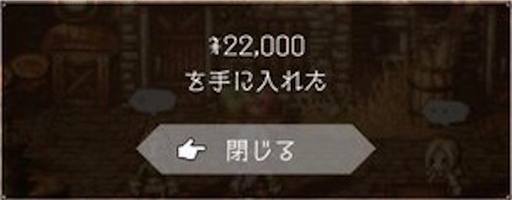 f:id:mikujin2198:20180729184519j:image f:id:mikujin2198:20180729184519j:image