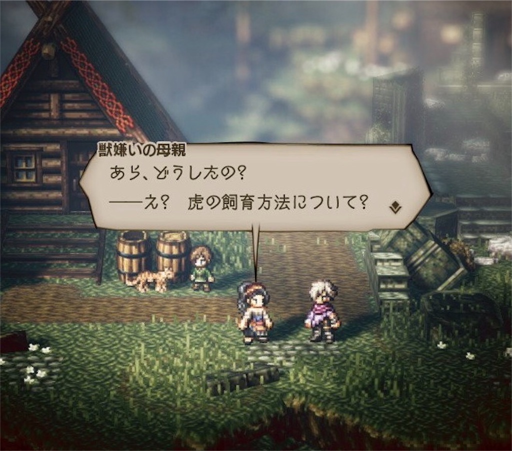 f:id:mikujin2198:20180730032523j:image f:id:mikujin2198:20180730032523j:image