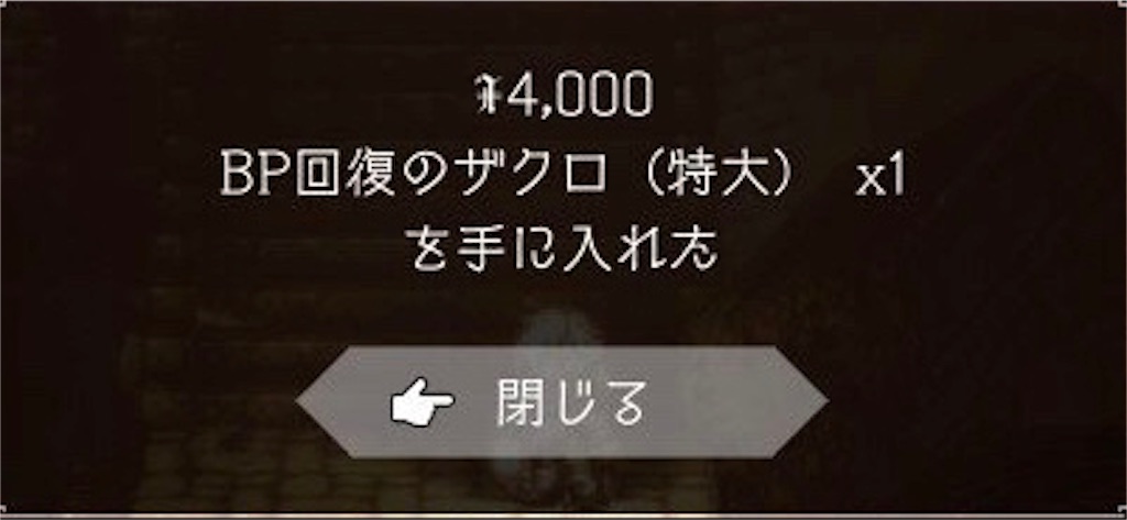 f:id:mikujin2198:20180730045928j:image f:id:mikujin2198:20180730045928j:image