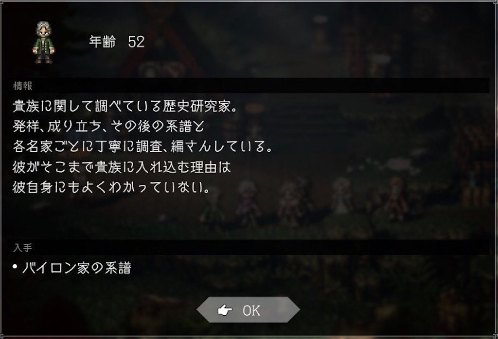 f:id:mikujin2198:20180730193430j:image f:id:mikujin2198:20180730193430j:image