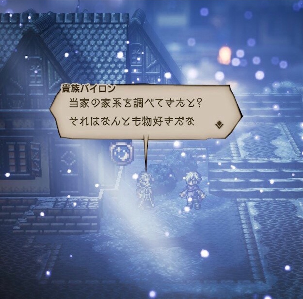 f:id:mikujin2198:20180730193827j:image f:id:mikujin2198:20180730193827j:image