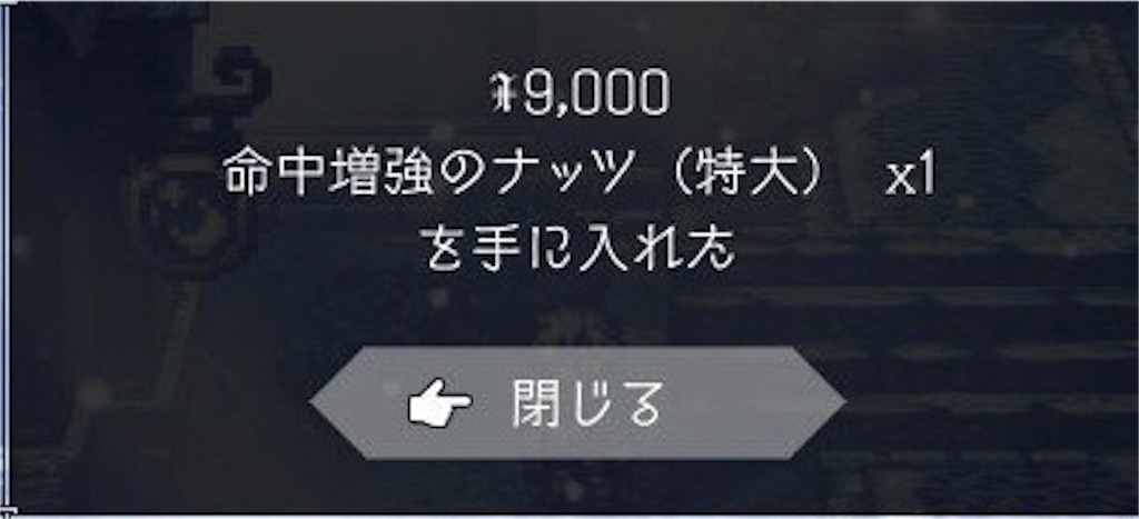 f:id:mikujin2198:20180730193901j:image f:id:mikujin2198:20180730193901j:image