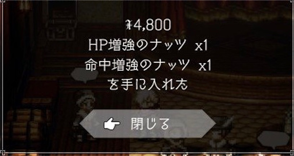 f:id:mikujin2198:20180730221854j:image f:id:mikujin2198:20180730221854j:image