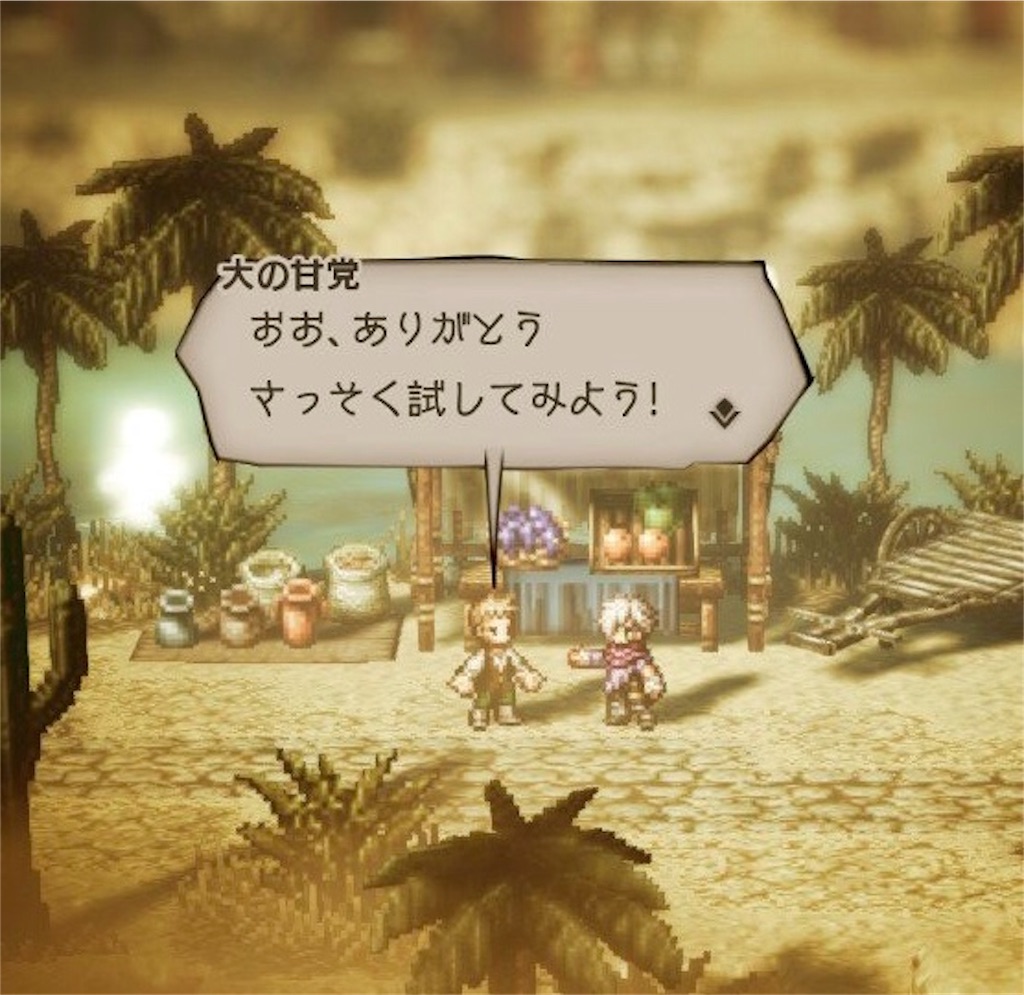 f:id:mikujin2198:20180730224150j:image f:id:mikujin2198:20180730224150j:image