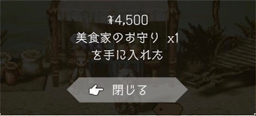 f:id:mikujin2198:20180730224213j:image f:id:mikujin2198:20180730224213j:image