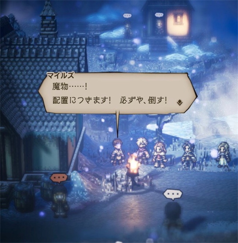 f:id:mikujin2198:20180731202841j:image f:id:mikujin2198:20180731202841j:image