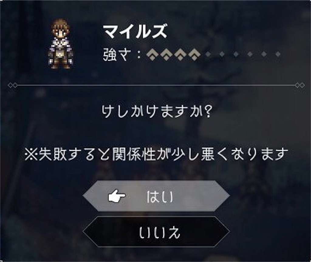 f:id:mikujin2198:20180731203010j:image f:id:mikujin2198:20180731203010j:image