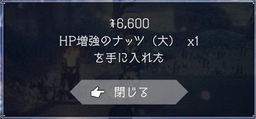 f:id:mikujin2198:20180731204349j:image f:id:mikujin2198:20180731204349j:image