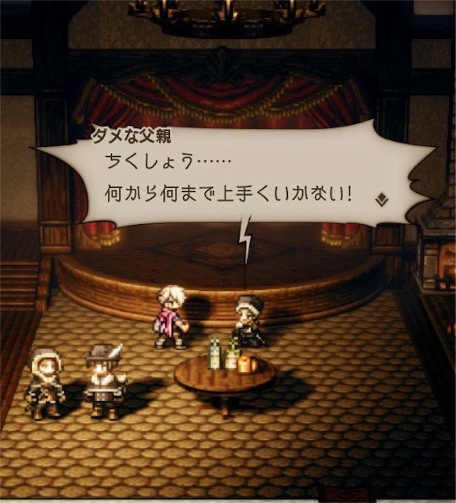 f:id:mikujin2198:20180731212932j:image f:id:mikujin2198:20180731212932j:image