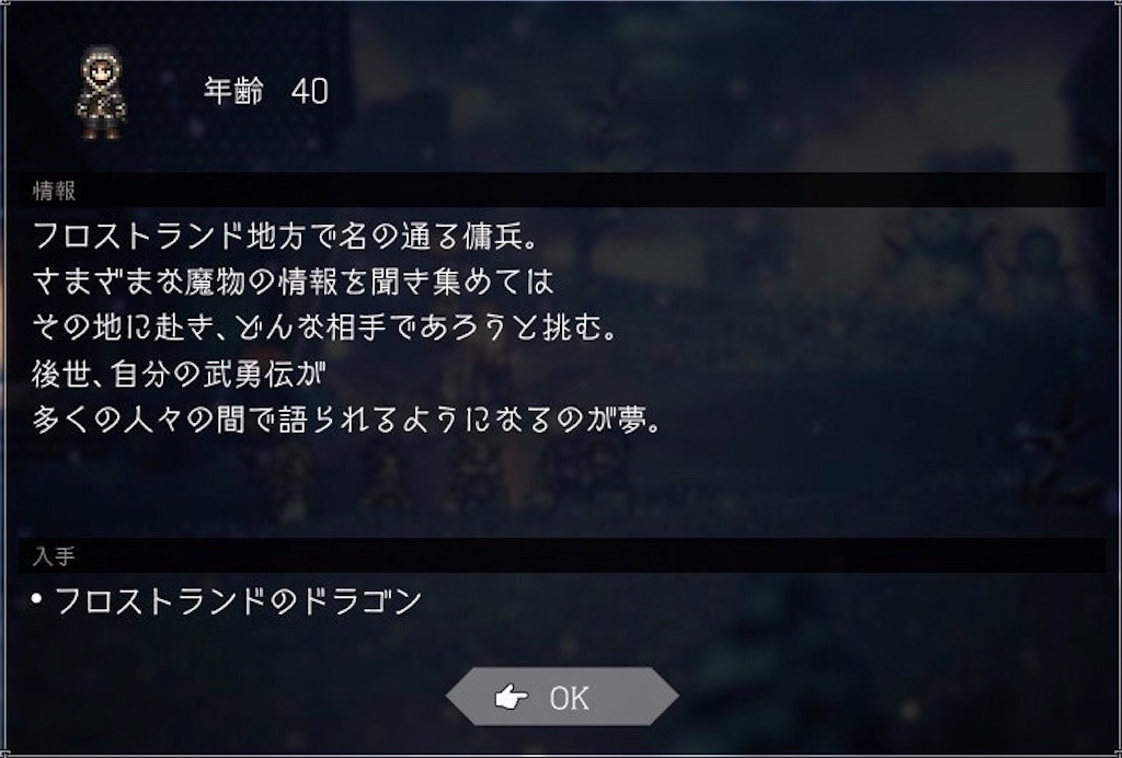 f:id:mikujin2198:20180731233430j:image f:id:mikujin2198:20180731233430j:image