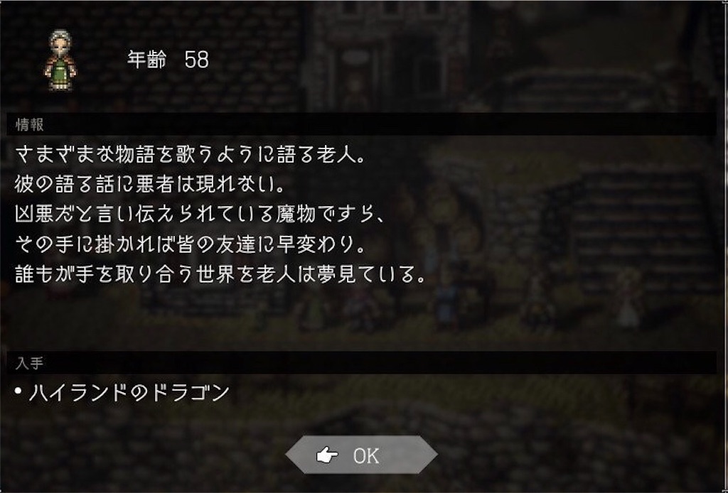 f:id:mikujin2198:20180731235152j:image f:id:mikujin2198:20180731235152j:image