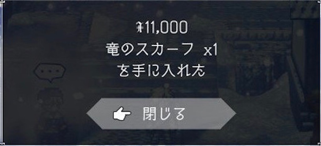 f:id:mikujin2198:20180801000103j:image f:id:mikujin2198:20180801000103j:image