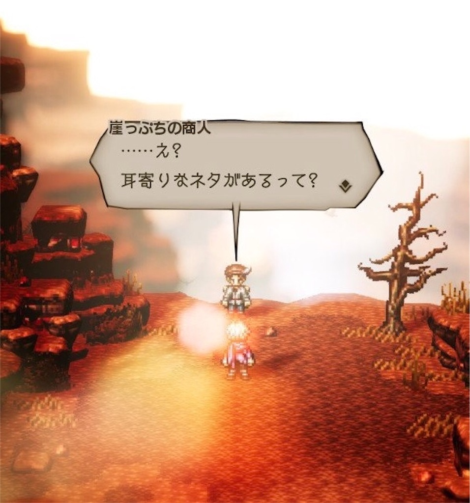 f:id:mikujin2198:20180801003301j:image f:id:mikujin2198:20180801003301j:image