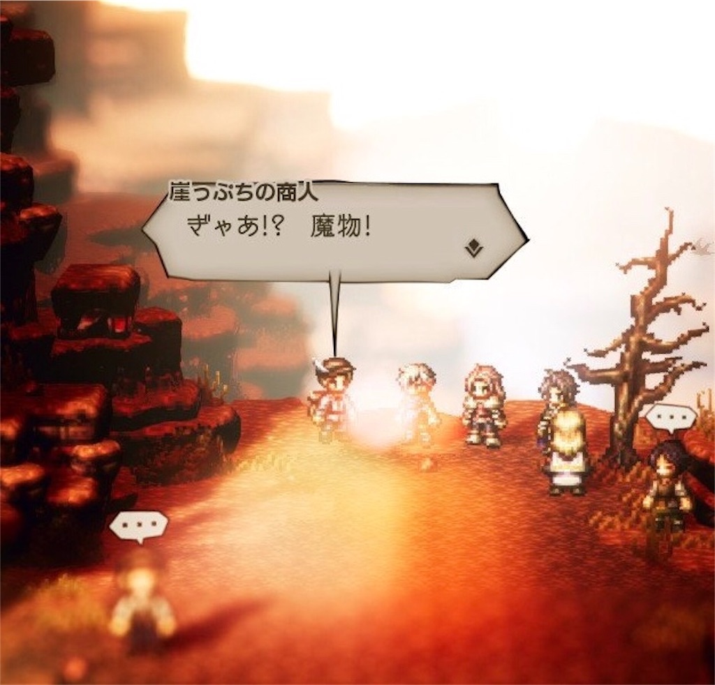 f:id:mikujin2198:20180801004117j:image f:id:mikujin2198:20180801004117j:image