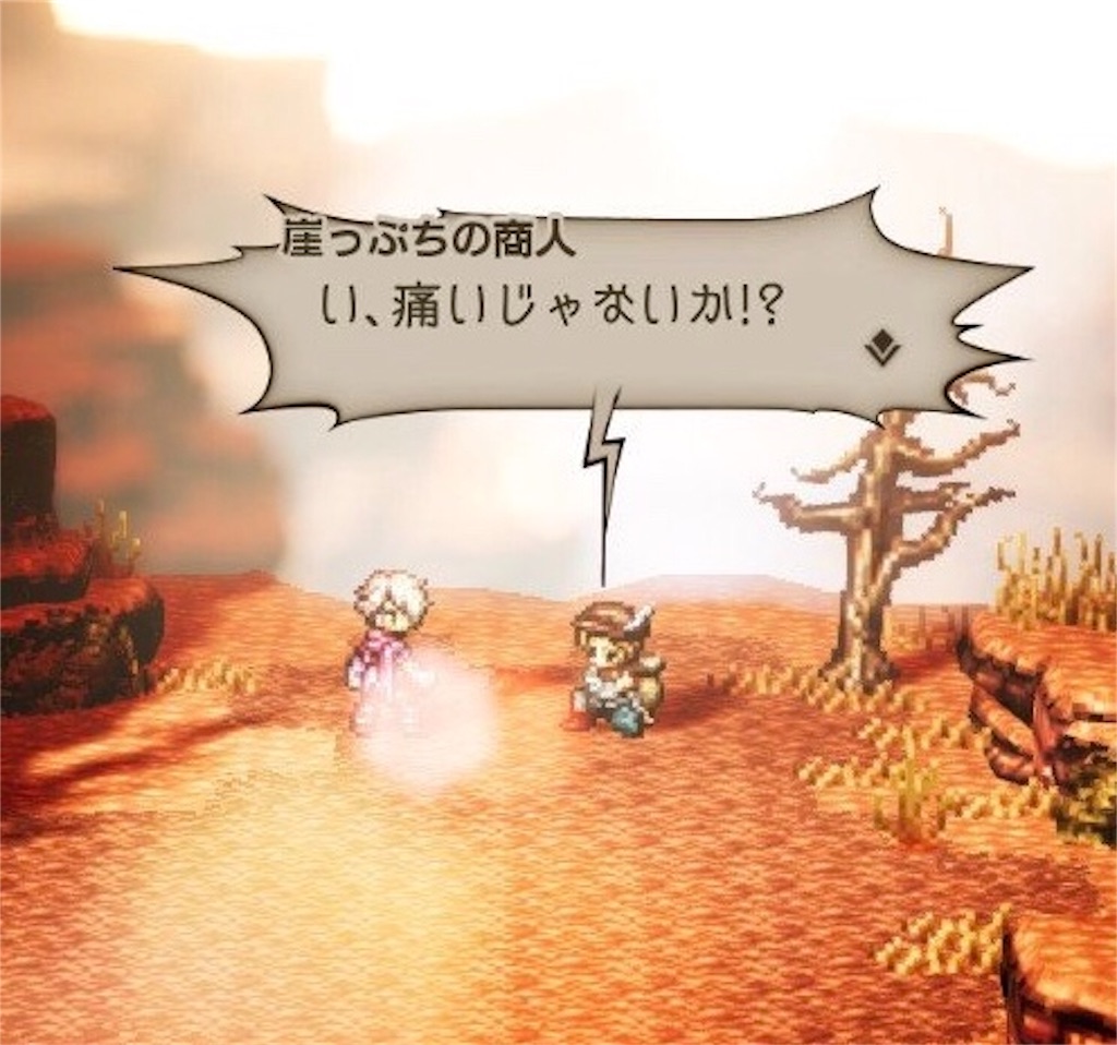 f:id:mikujin2198:20180801004457j:image f:id:mikujin2198:20180801004457j:image