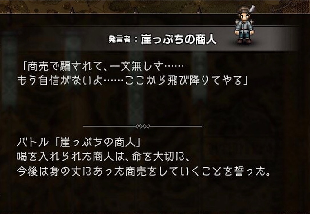 f:id:mikujin2198:20180801005552j:image f:id:mikujin2198:20180801005552j:image