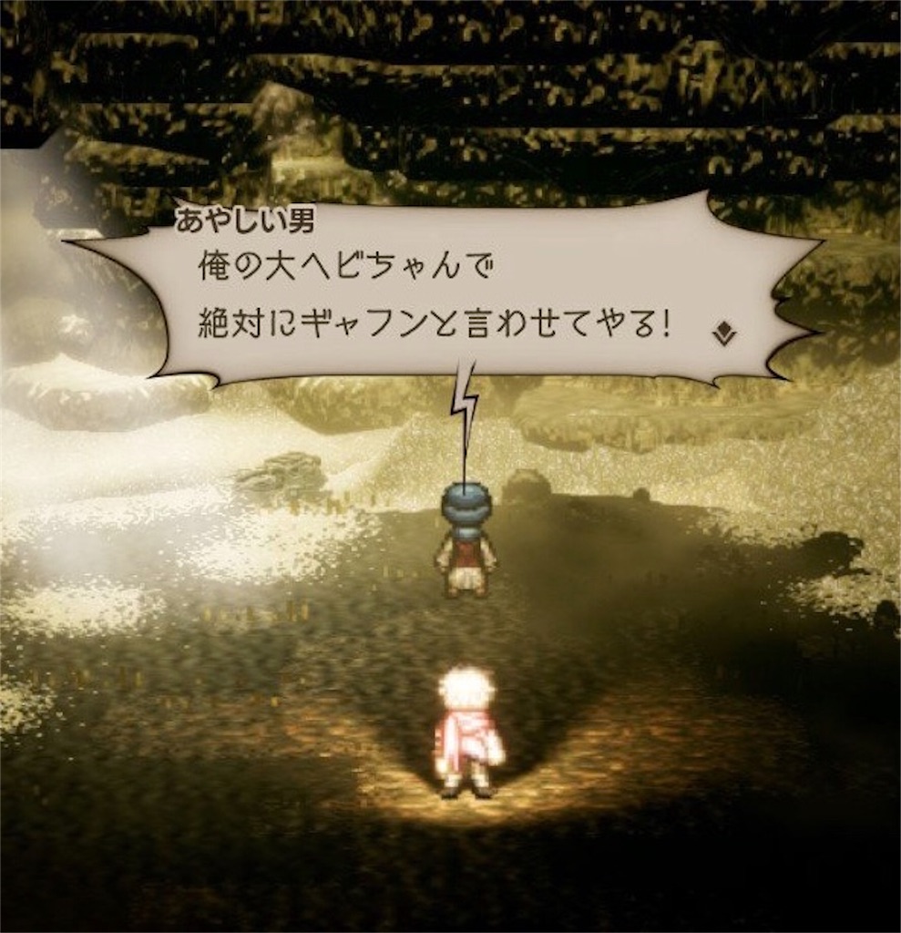f:id:mikujin2198:20180801110457j:image f:id:mikujin2198:20180801110457j:image