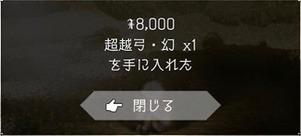 f:id:mikujin2198:20180801113235j:image f:id:mikujin2198:20180801113235j:image