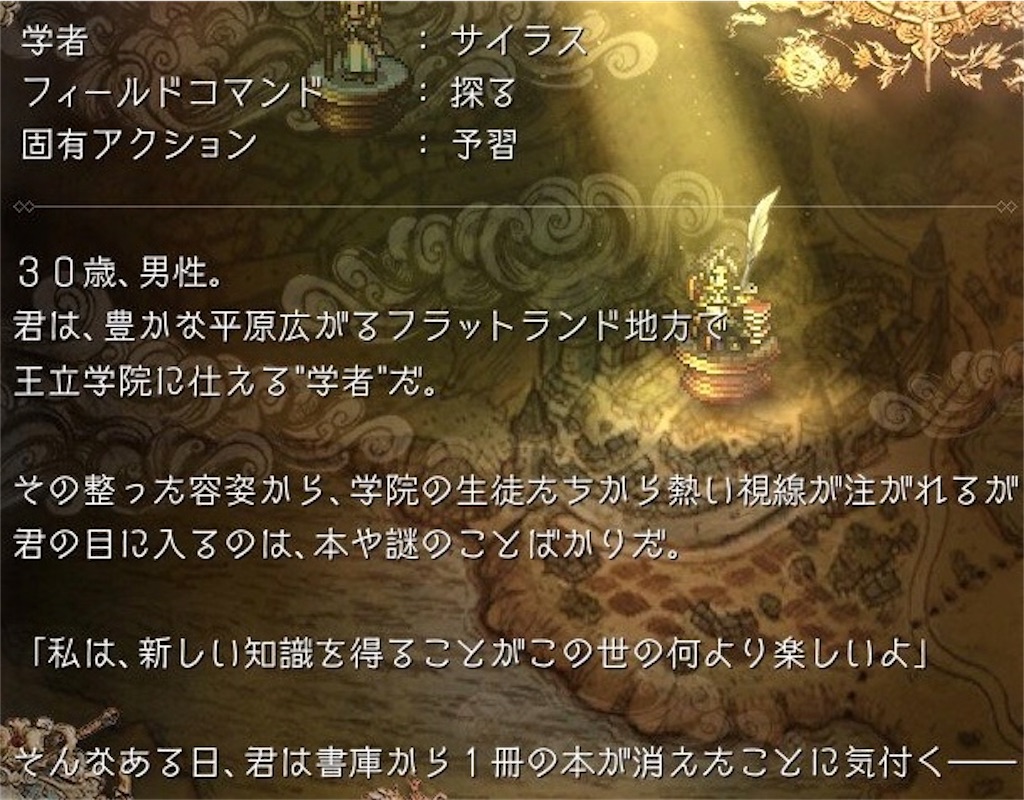f:id:mikujin2198:20180808115649j:image f:id:mikujin2198:20180808115649j:image