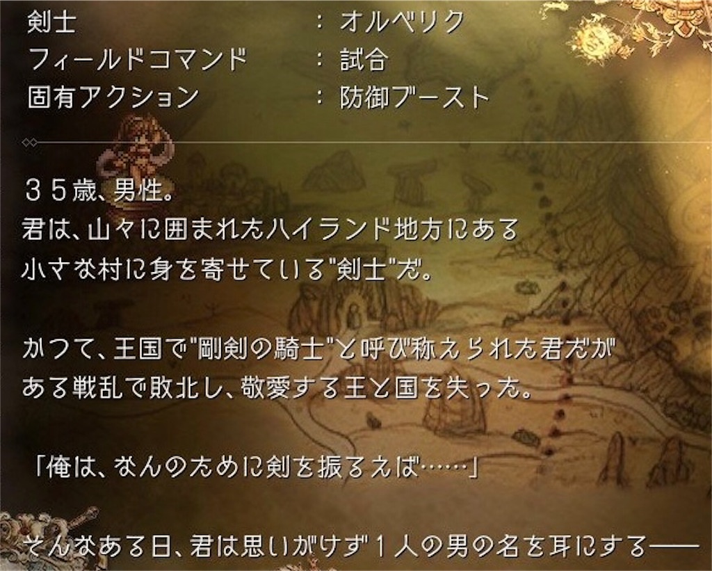 f:id:mikujin2198:20180808115712j:image f:id:mikujin2198:20180808115712j:image