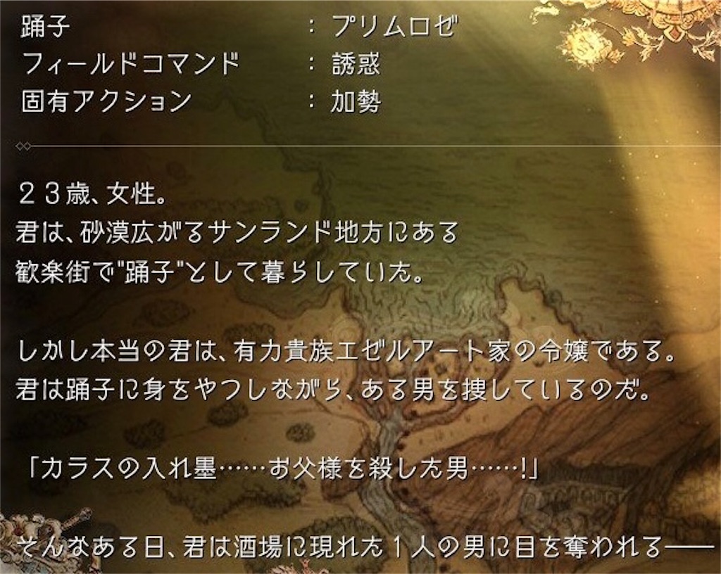 f:id:mikujin2198:20180808115724j:image f:id:mikujin2198:20180808115724j:image