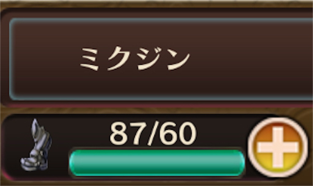 f:id:mikujin2198:20180906161644j:image f:id:mikujin2198:20180906161644j:image