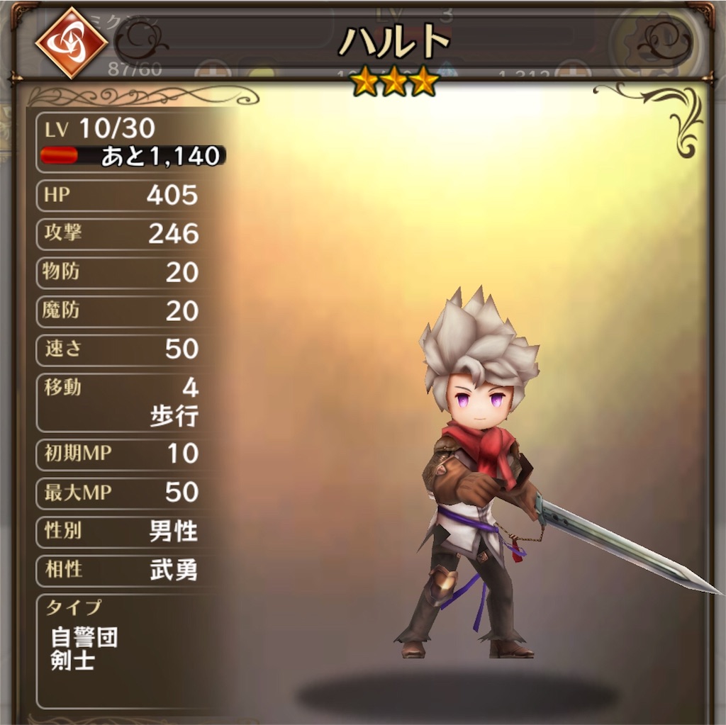 f:id:mikujin2198:20180906163334j:image f:id:mikujin2198:20180906163334j:image