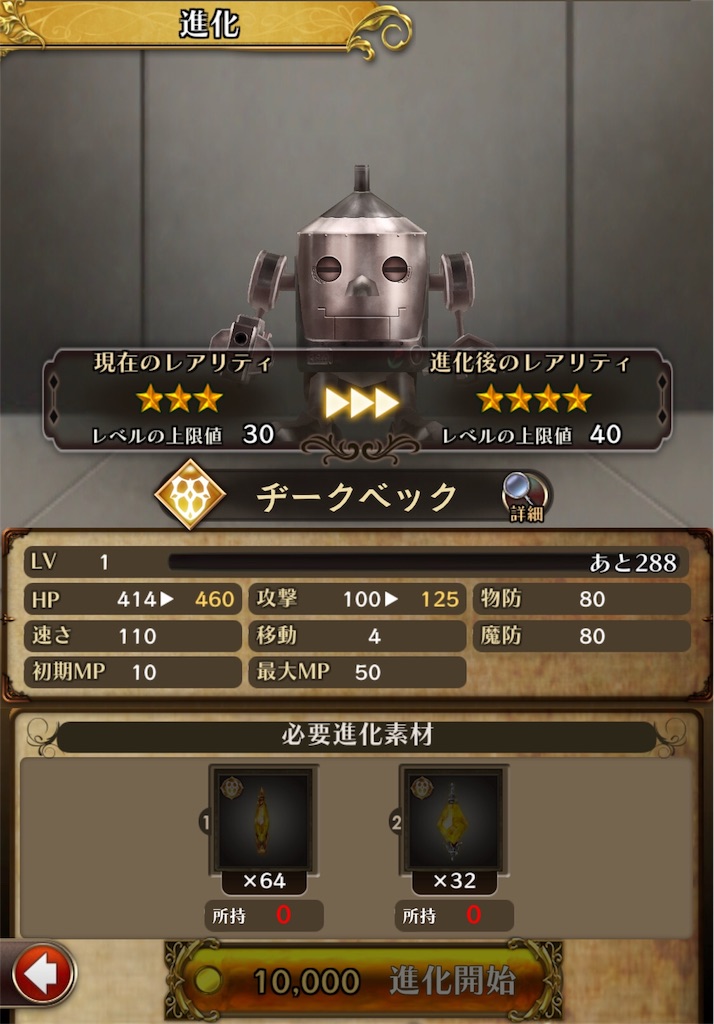 f:id:mikujin2198:20180906164414j:image f:id:mikujin2198:20180906164414j:image