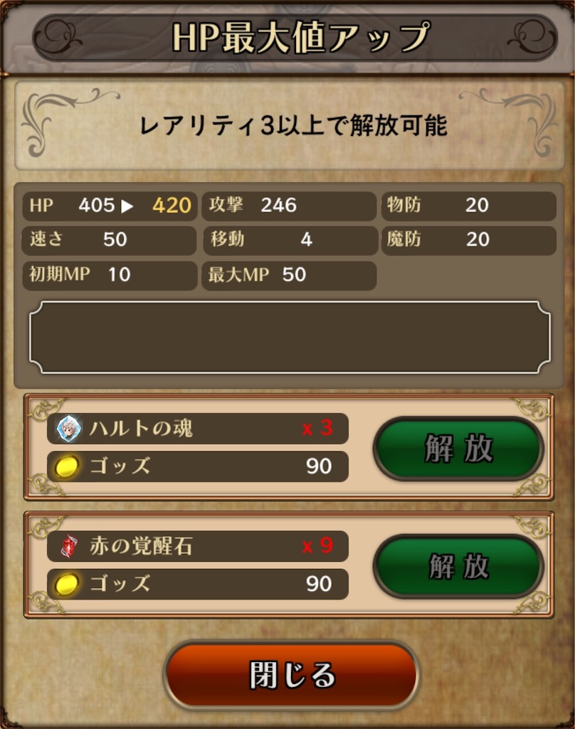 f:id:mikujin2198:20180906165741j:image f:id:mikujin2198:20180906165741j:image