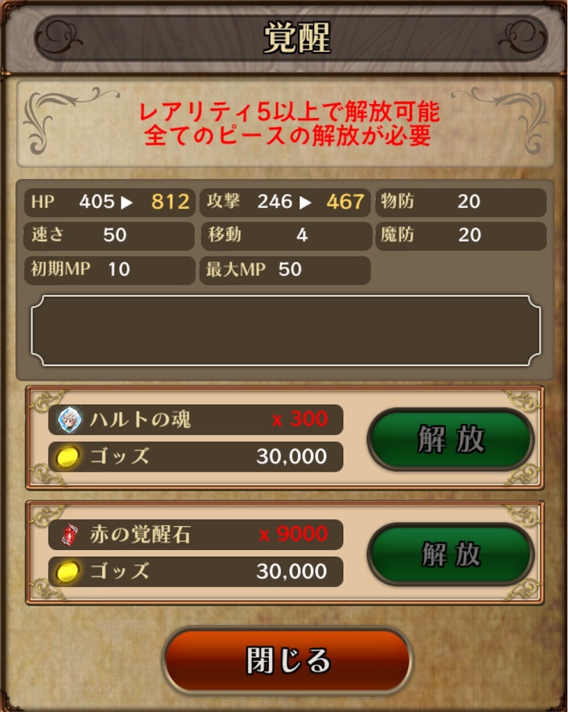 f:id:mikujin2198:20180906170156j:image f:id:mikujin2198:20180906170156j:image