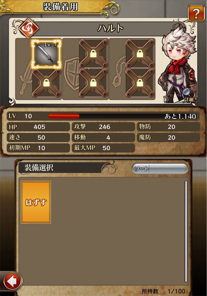 f:id:mikujin2198:20180906170354j:image f:id:mikujin2198:20180906170354j:image