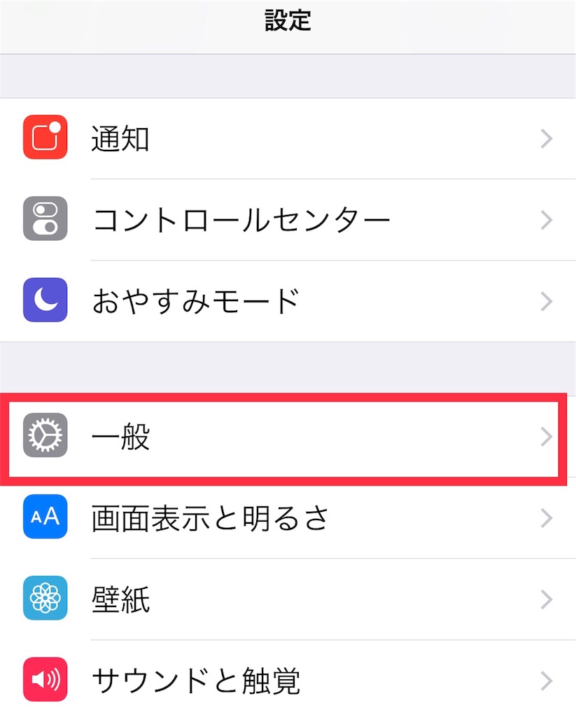 f:id:mikujin2198:20180913221121j:image f:id:mikujin2198:20180913221121j:image