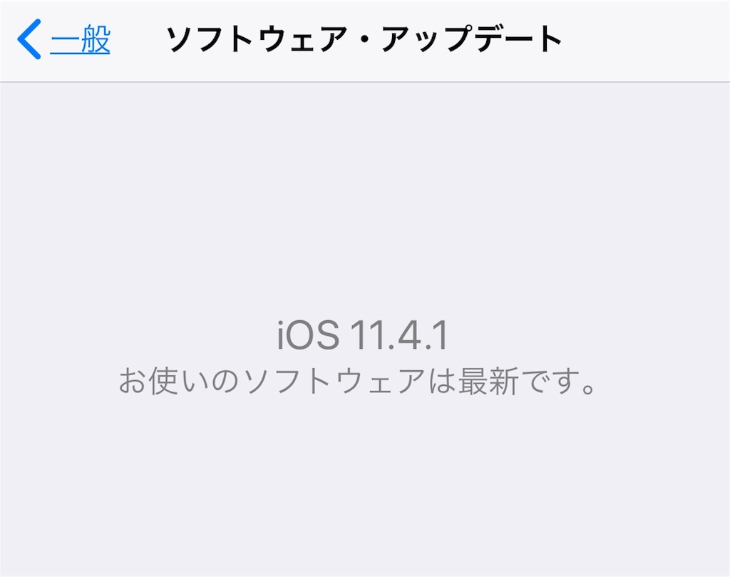 f:id:mikujin2198:20180913221251j:image f:id:mikujin2198:20180913221251j:image