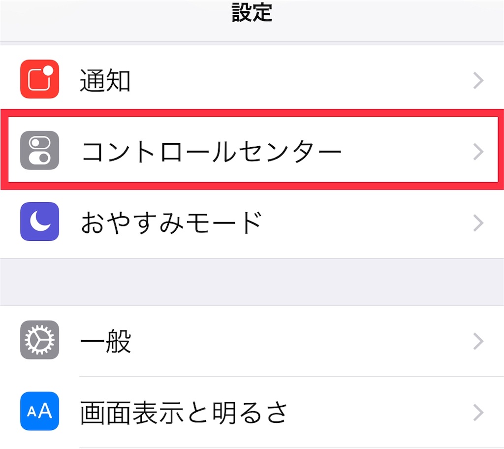f:id:mikujin2198:20180913222733j:image f:id:mikujin2198:20180913222733j:image