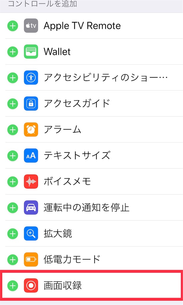 f:id:mikujin2198:20180913223151j:image f:id:mikujin2198:20180913223151j:image