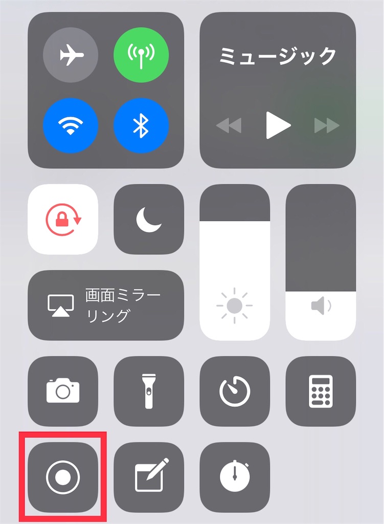 f:id:mikujin2198:20180913223602j:image f:id:mikujin2198:20180913223602j:image