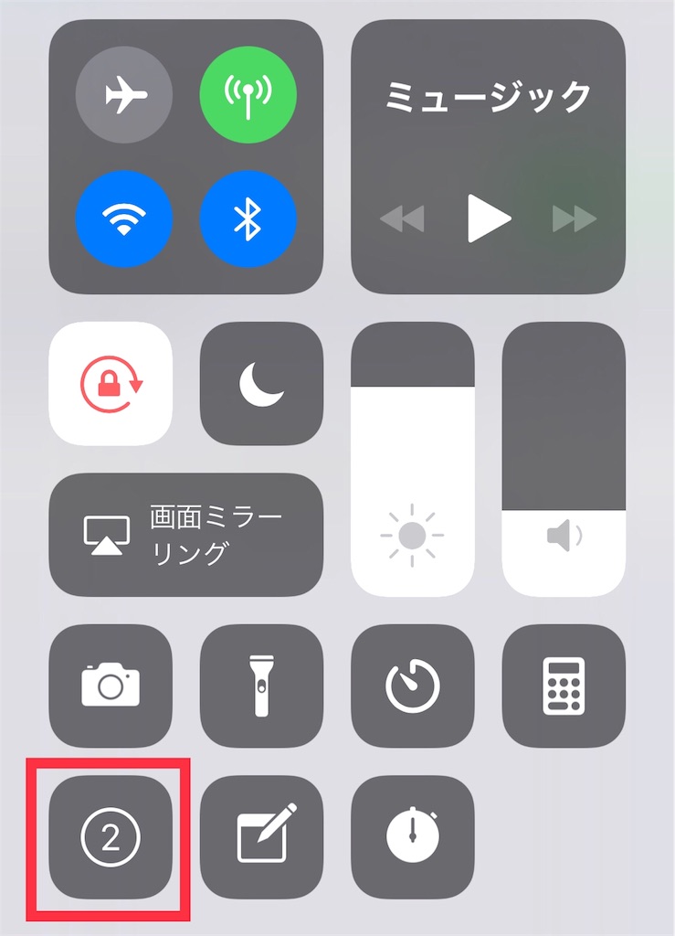 f:id:mikujin2198:20180913224446j:image f:id:mikujin2198:20180913224446j:image