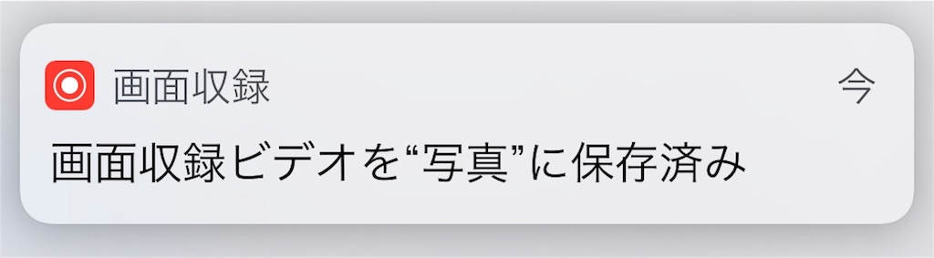 f:id:mikujin2198:20180913224927j:image f:id:mikujin2198:20180913224927j:image