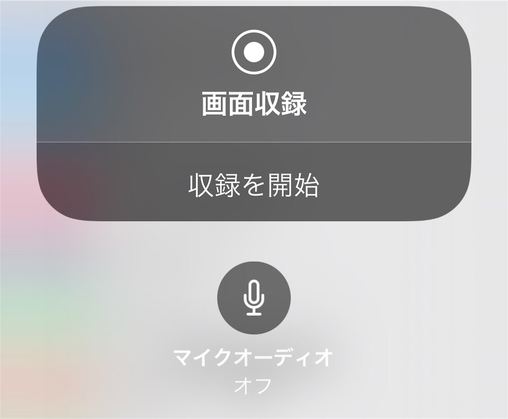 f:id:mikujin2198:20180913225348j:image f:id:mikujin2198:20180913225348j:image