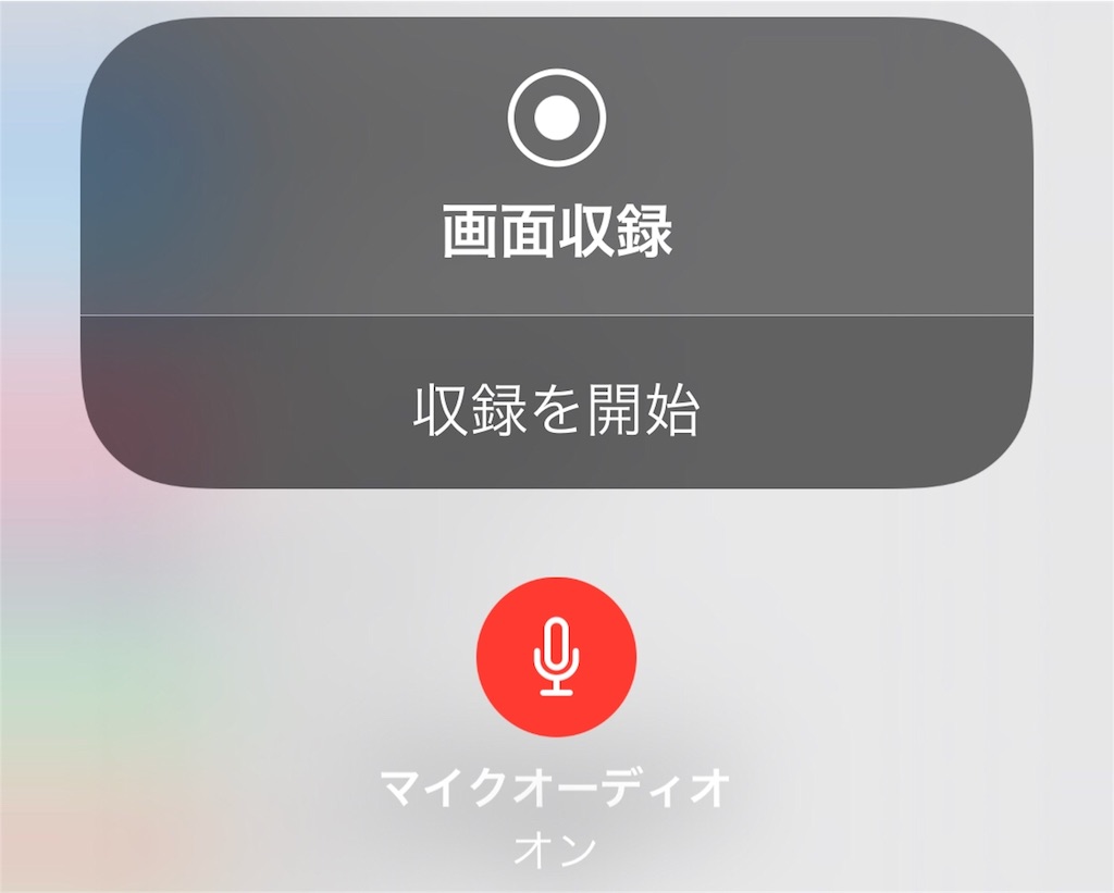 f:id:mikujin2198:20180913225716j:image f:id:mikujin2198:20180913225716j:image