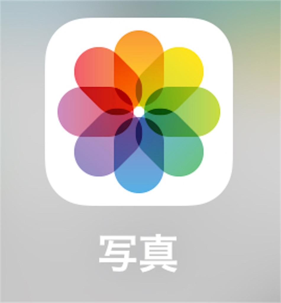 f:id:mikujin2198:20180913230322j:image f:id:mikujin2198:20180913230322j:image